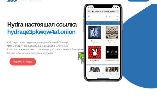 Kraken whitenet зеркала кракен обход