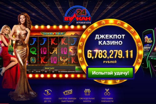 Зайти на кракен тор