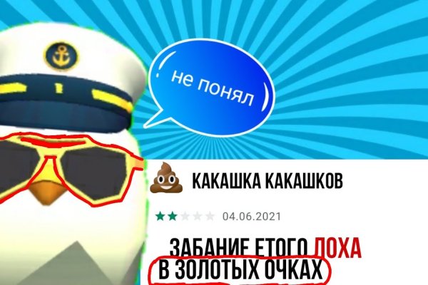 Оригинальные ссылки кракена