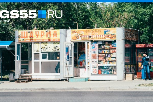 Что продает кракен