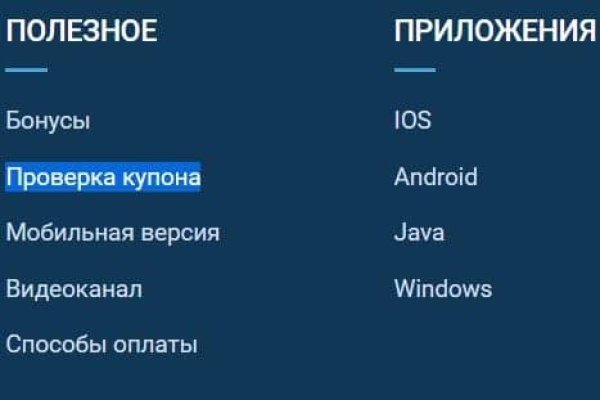 Скрытый интернет как войти