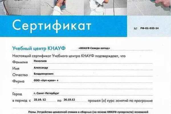Ссылка на кракен лукойл