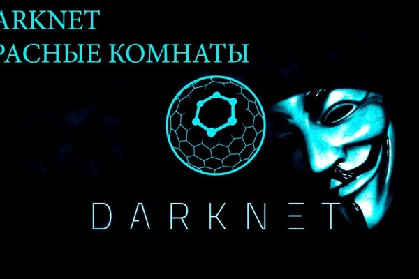 Почему не работает кракен
