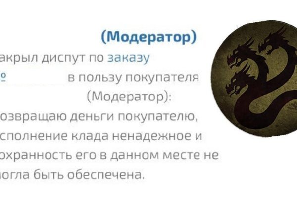 Как найти кракен шоп
