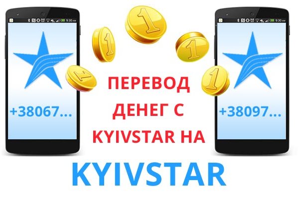 Kraken смылка