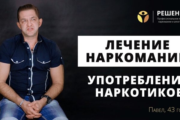 Kraken зеркало kraken link top