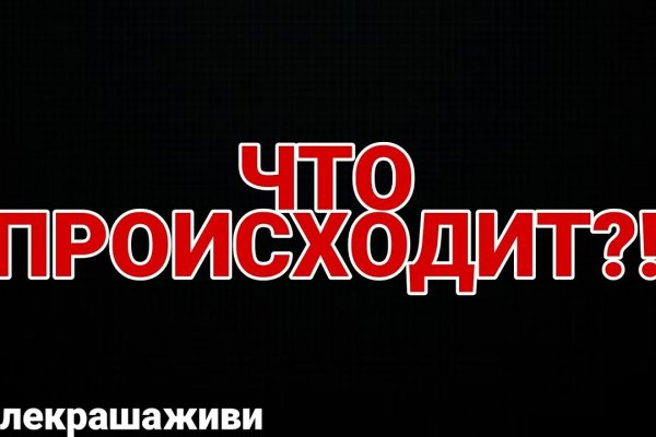 Kraken whitenet market ссылка тор