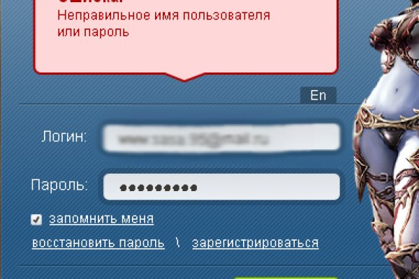 Кракен зеркало 2