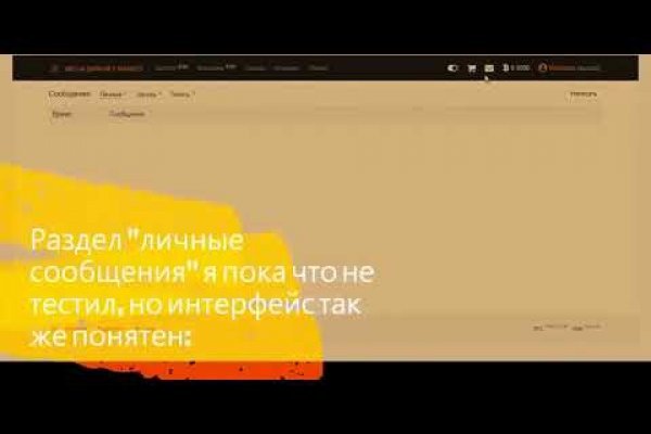 Кракен ссылка настоящая