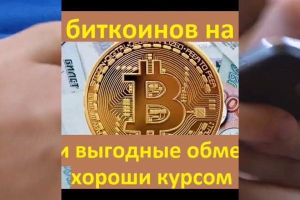 Кракен зеркало прокатис