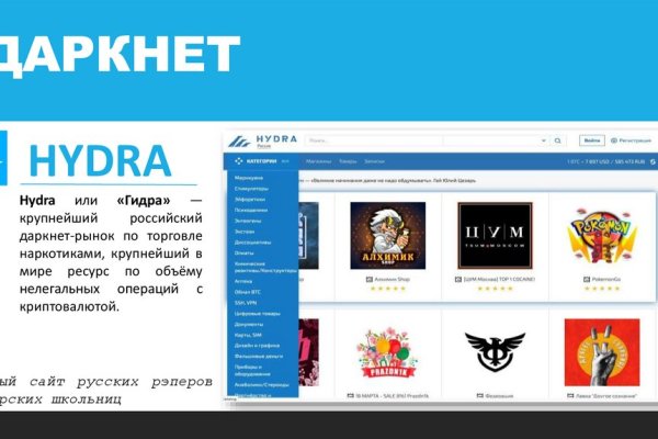 Kraken супернет рынок ссылка