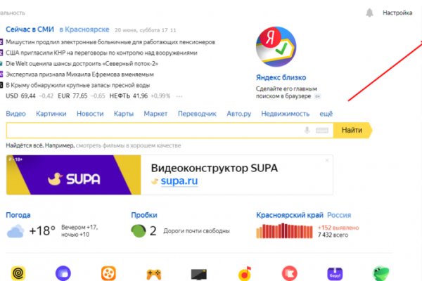 Сайт кракен магазин kraken2 tor2 xyz