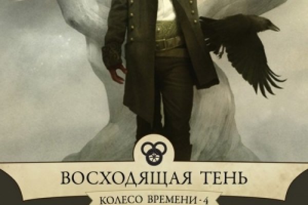 Как зайти в кракен с айфона