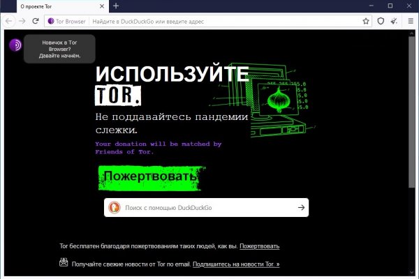 Аутентификатор кракен