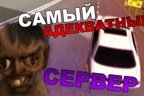 Кракена точка нет