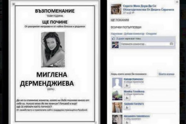 Где найти рабочую ссылку кракен
