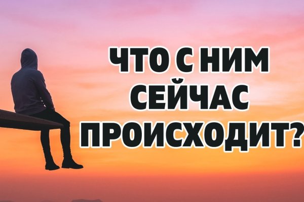 Кракен офф сайт