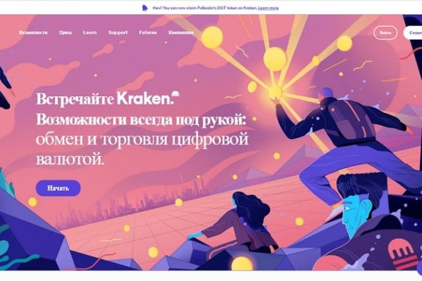 Кракен сайт магазин kraken clear com