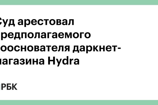 Кракен маркетплейс ссылка krakenat2krnkrnk com