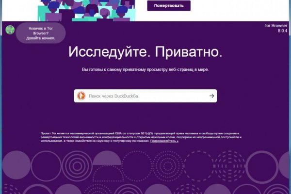 Кракен маркет супернет только через торг