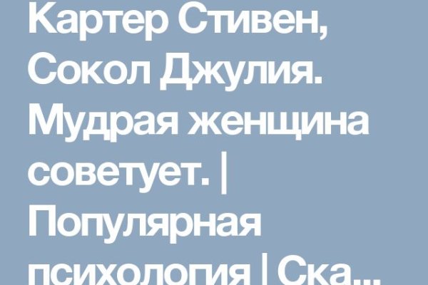 Кракен это современный супернет маркет плейс