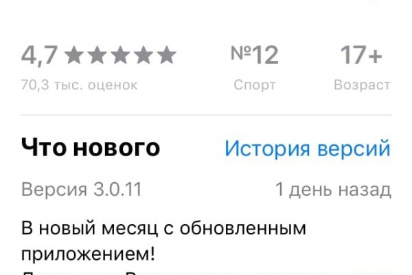 Как найти кракен шоп