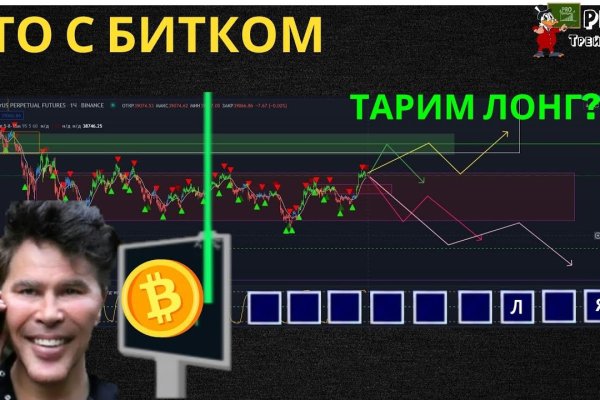 Кракен ссылка pw