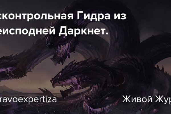 Ссылки на кракен блэкспрут