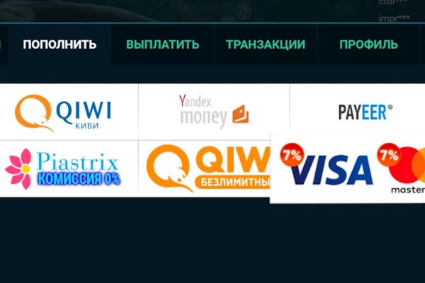 Гидра альтернатива