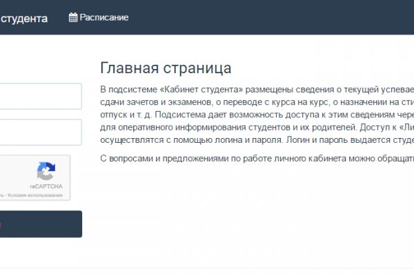 Кракен сайт ссылка
