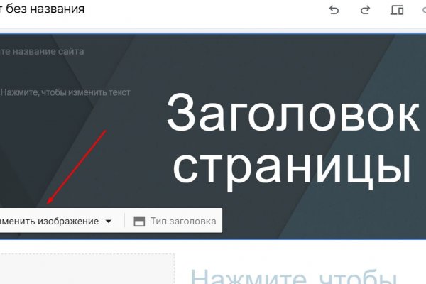 Рабочая ссылка кракен маркетплейс