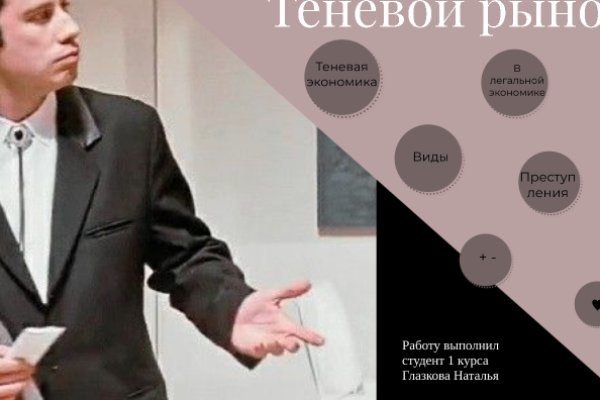 Kraken маркет whitenet только через tor скачать