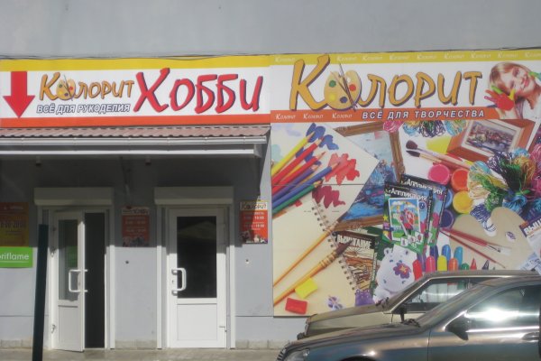 Кракен сайт закладок