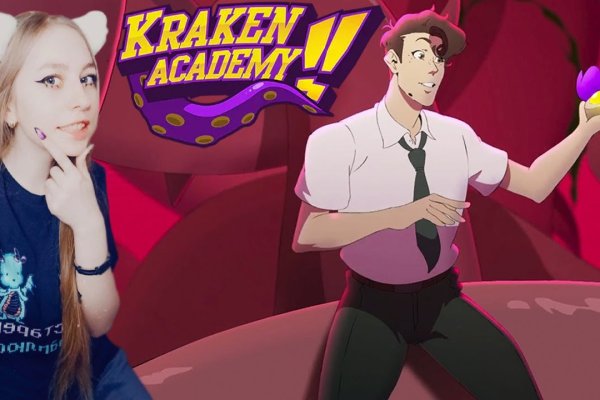 Kraken20 at