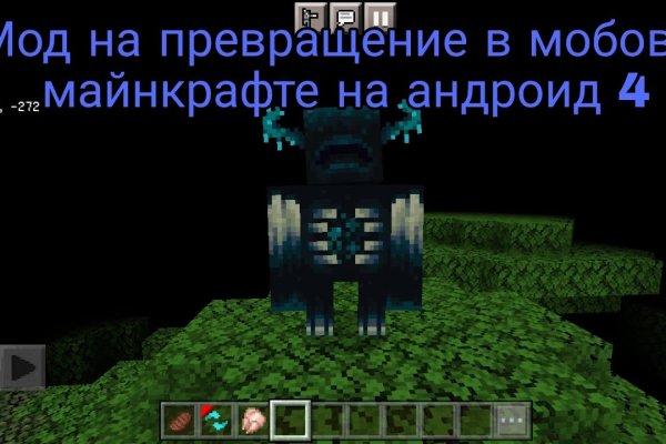 Кракен маркетплейс отзывы