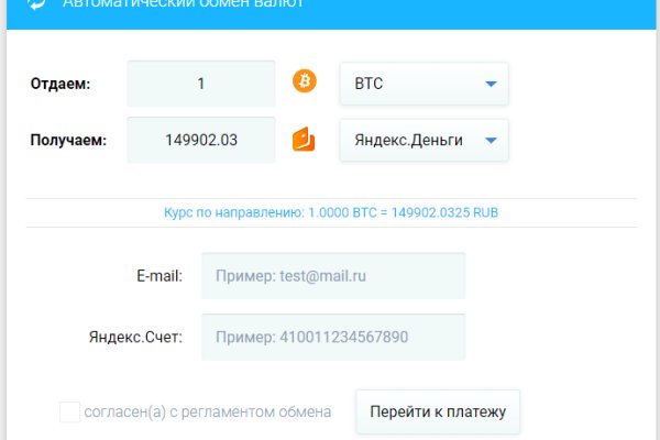 Купить счастье томск