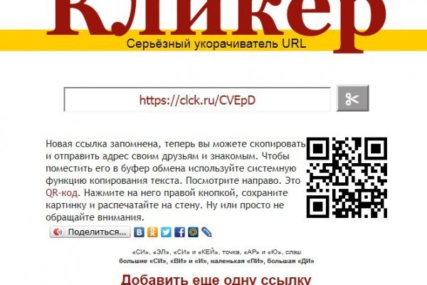 Kraken ссылка onion 2kmp