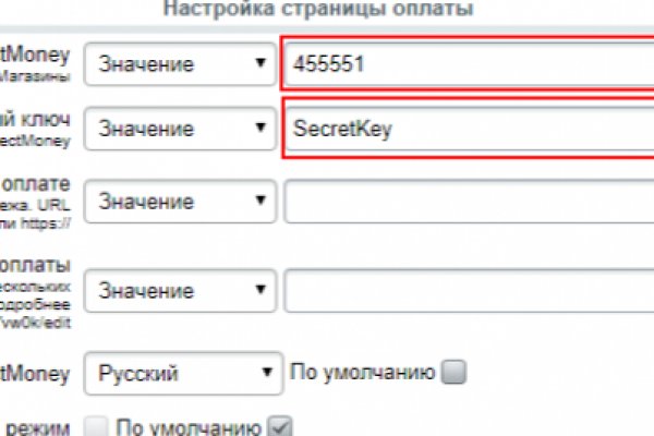 Как зайти на кракен дарк