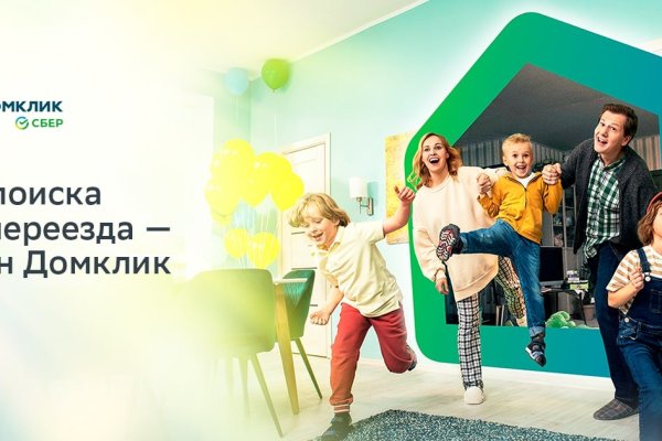 Кракен маркетплейс ссылка