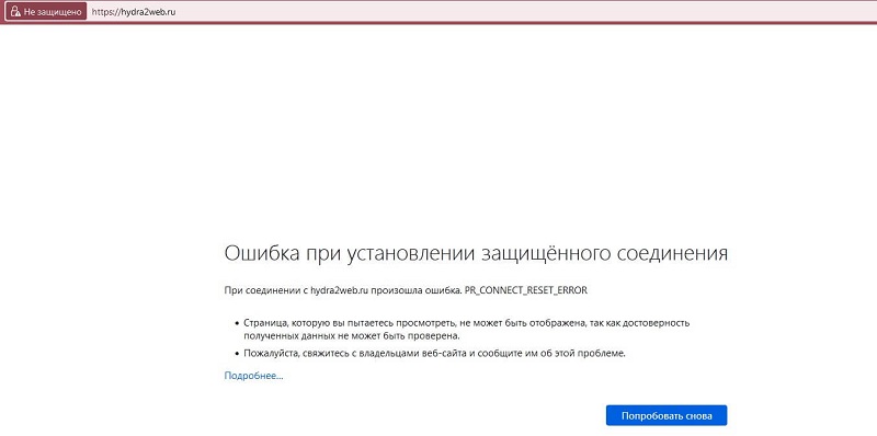 Кракен зеркало store