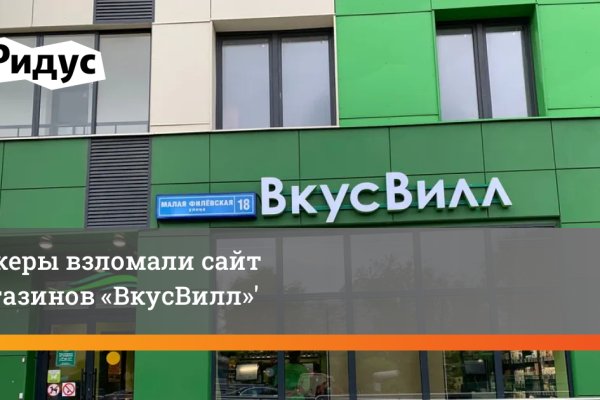Кракен 17 вход