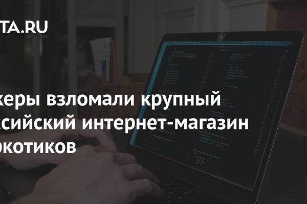 Кракен переходник ссылка