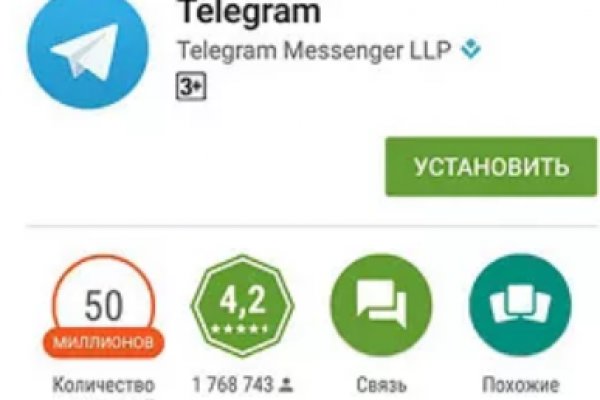 Кракен макет супернет