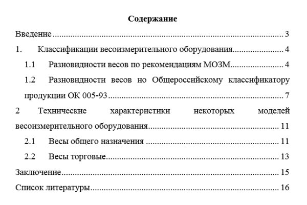Что такое кракен сайт в россии