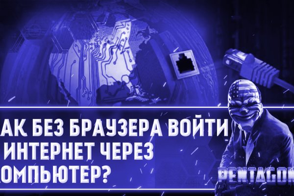 Кракен супернет маркет