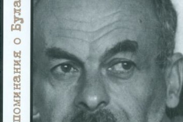 Кракен нов
