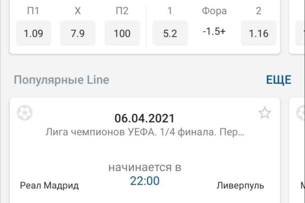 Kra43at