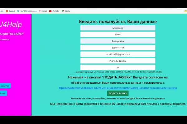 Кракен лого маркетплейс