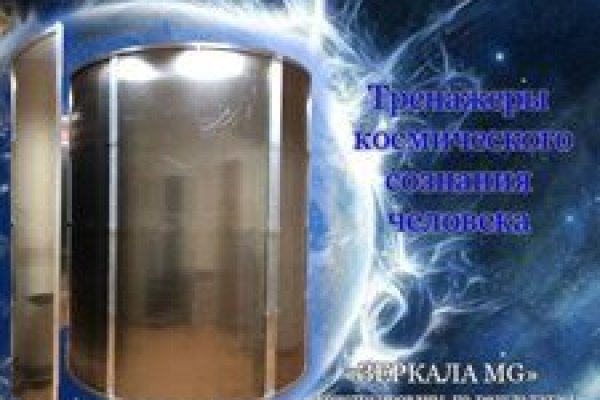 Кракен сайт купить счастье